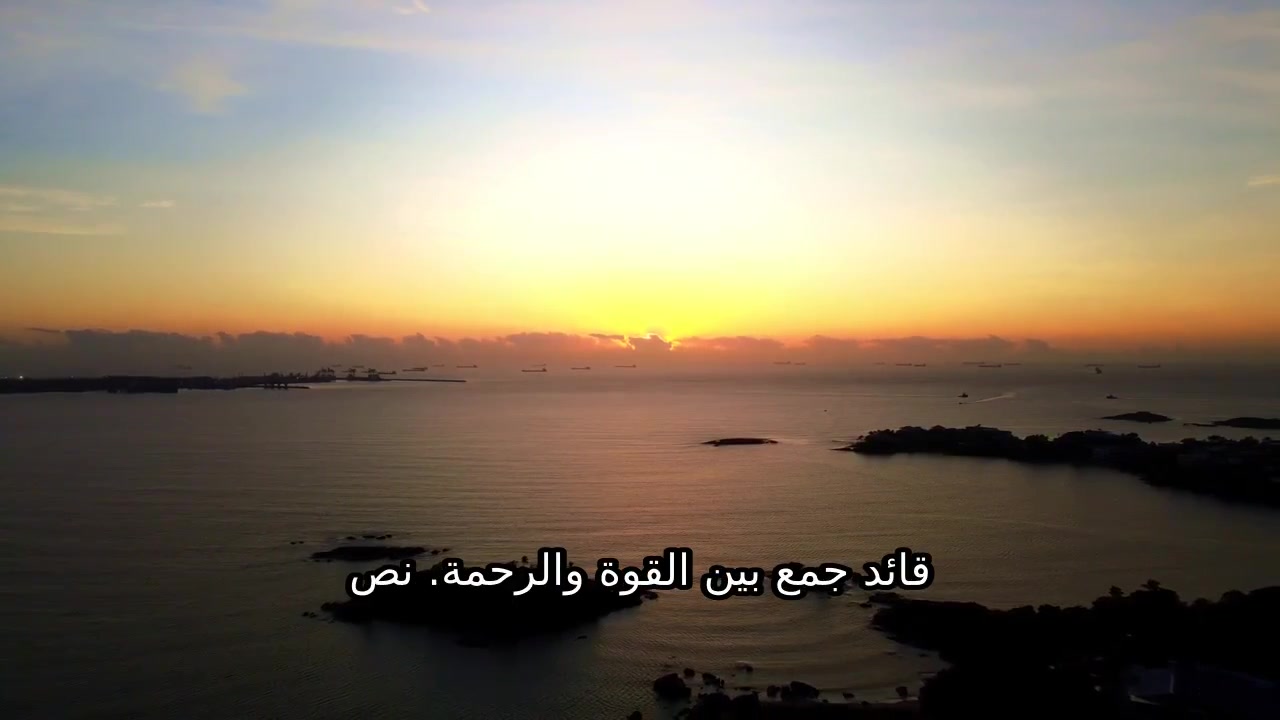 صلاح الدين الأيوبي — قائد الرحمة والقوة